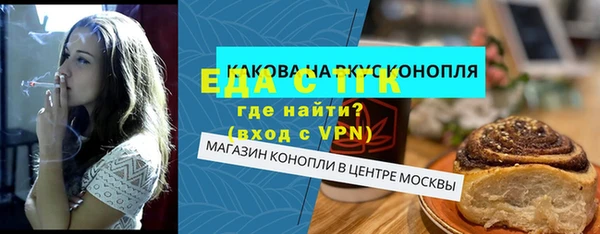 метадон Беломорск